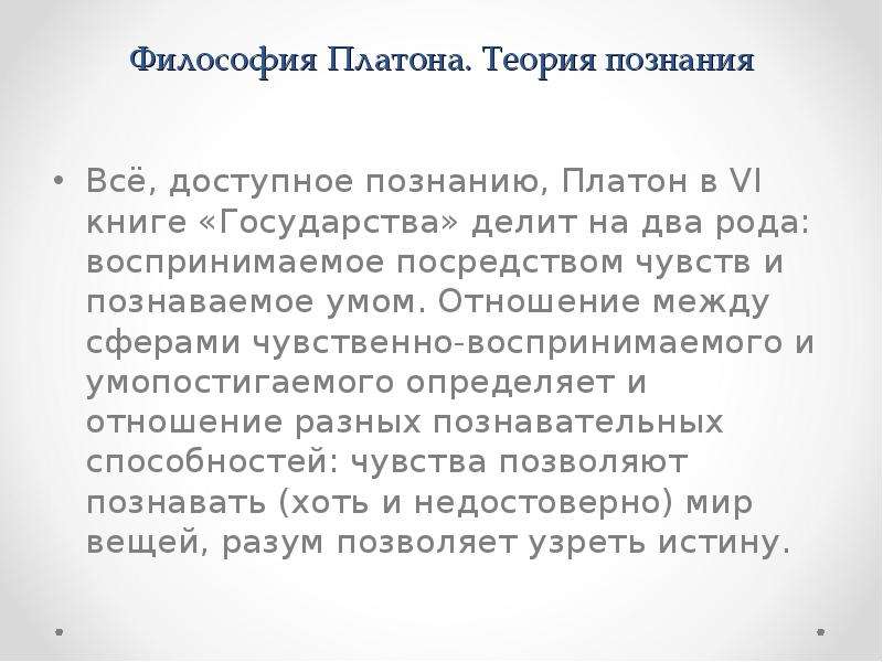 Классический период в музыке