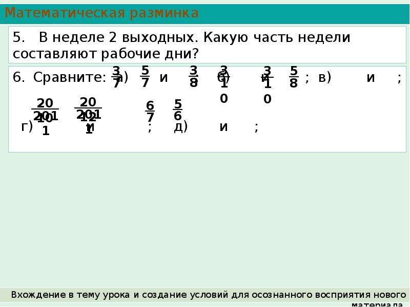 Представление дробного числа