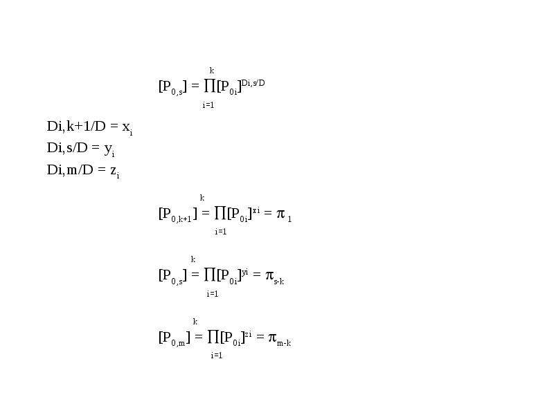 k [P0,s] = [P0i]Di,s/D i=1 Di,k+1/D = xi Di,s/D = yi Di,m/D = zi k [P0,k+1] = [P0i]xi =  1 i=1 k