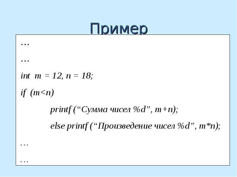 Алфавит языка синтаксис. Синтаксис и алфавит языка си. Char в си синтаксис.