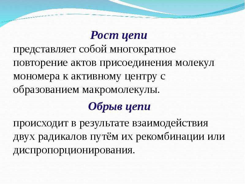 Одобренные обществом массовые образцы действий возникшие в результате их многократного повторения