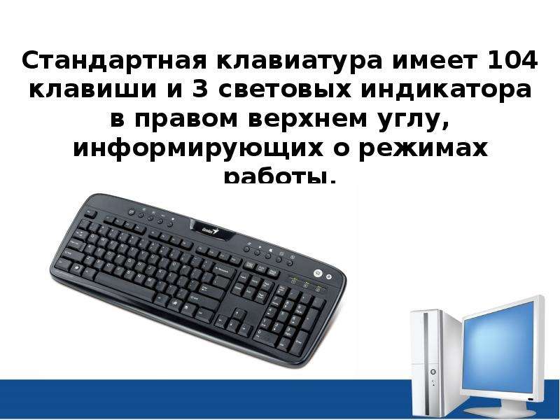 Общие характеристики компьютера на котором выполнялось сканирование в т ч жесткого диска