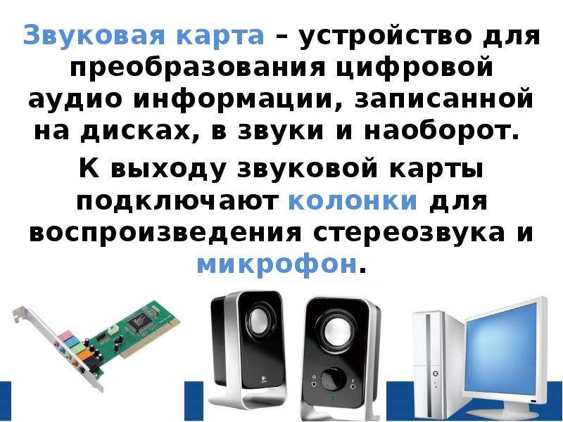 Общие характеристики компьютера на котором выполнялось сканирование в т ч жесткого диска