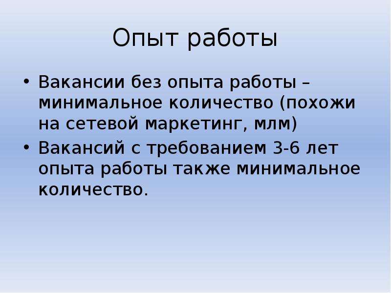 Минимальная работа