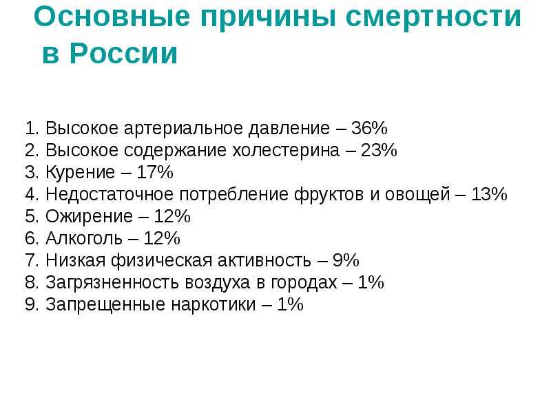 Возрастные периоды человека картинка