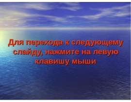 Аварийное радиооборудование спасательных шлюпок и плотов