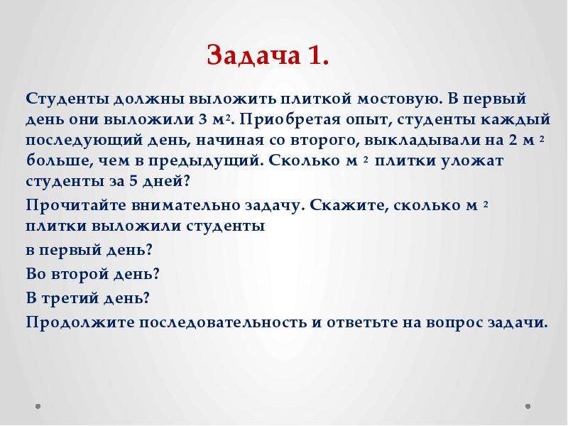 Политика 1 n