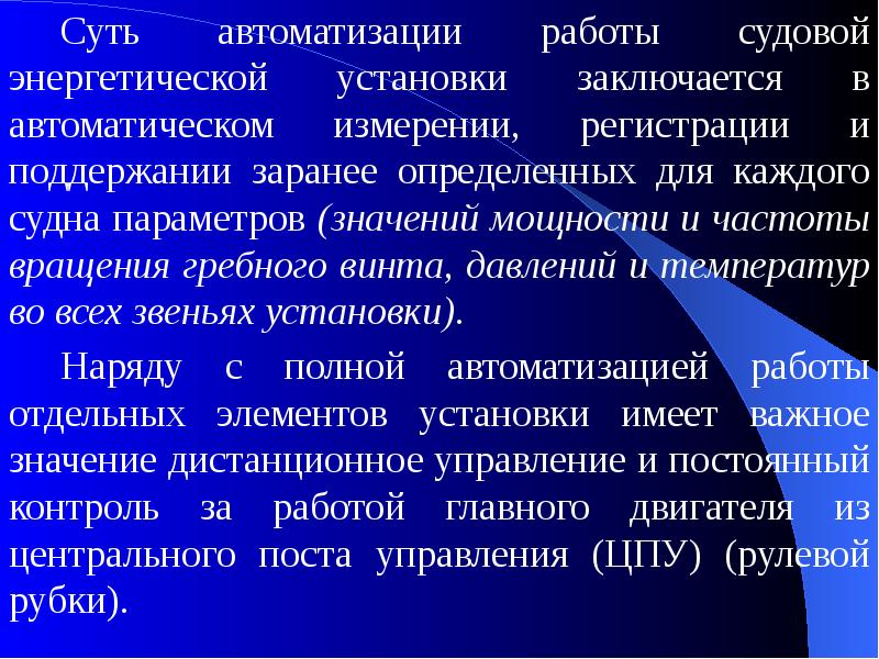 Личного использования не предназначенный для. Обязанности грузоотправителя. Функции грузоотправителя. Ответственность грузоотправителя. Ограничение ответственности перевозчиков.