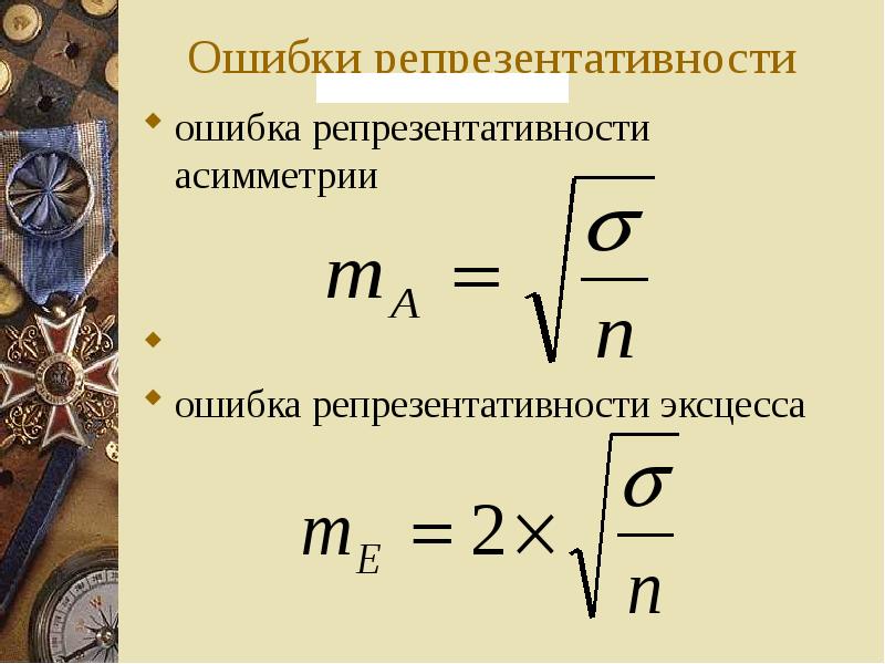 Качественные и количественные характеристики величины