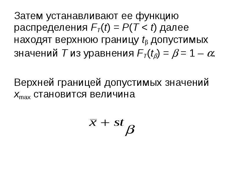 Гипотеза хи квадрат