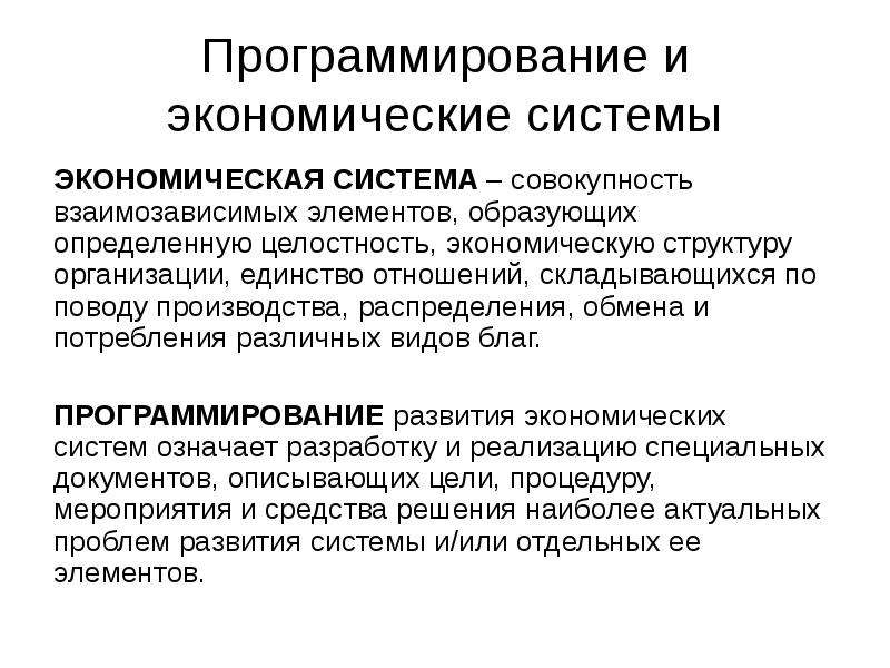 Отдельный подход