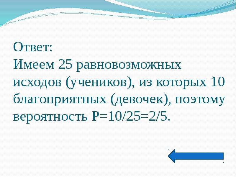 В квадрате случайным образом выбирается