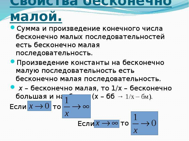 Произведение последовательностей