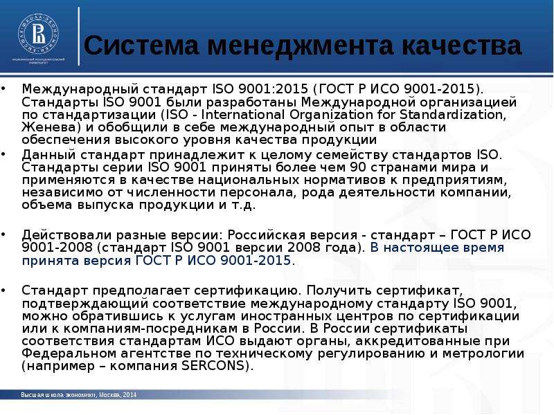 Расположите основные международные проекты в области ксо и ур от самого раннего к самому позднему