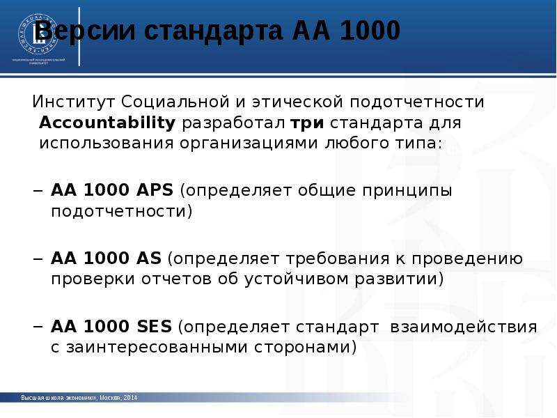 Расположите основные международные проекты в области ксо и ур от самого раннего к самому позднему