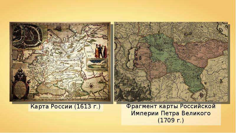 Россия 1613 год карта