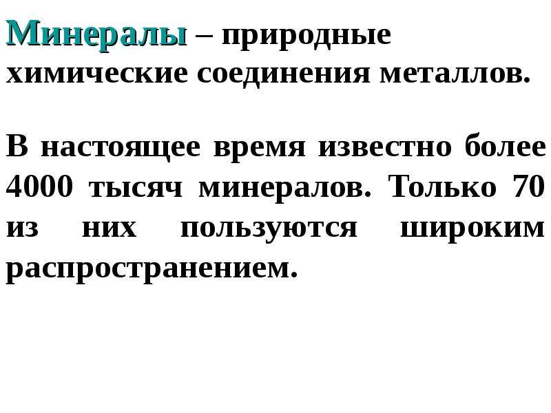 Тест завершающая стадия планирования предметной области проекта