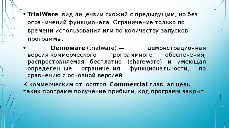 Презентация лицензирование банковской деятельности