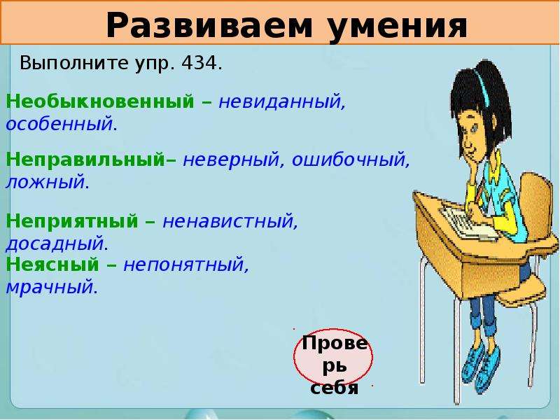 Писать не смогу. Слитное и раздельное написание не с именами прилагательными. Слитное и раздельное написание не с прилагательными. Слитное и раздельное написание не с именами прилагательными 5 класс. Слитное и раздельное написание не упражнения.