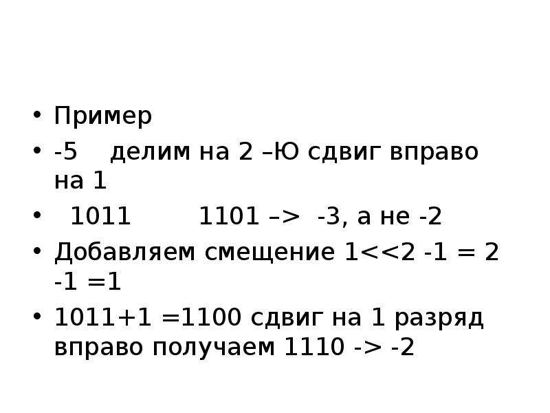 Объясните почему 9391 не делится на 5