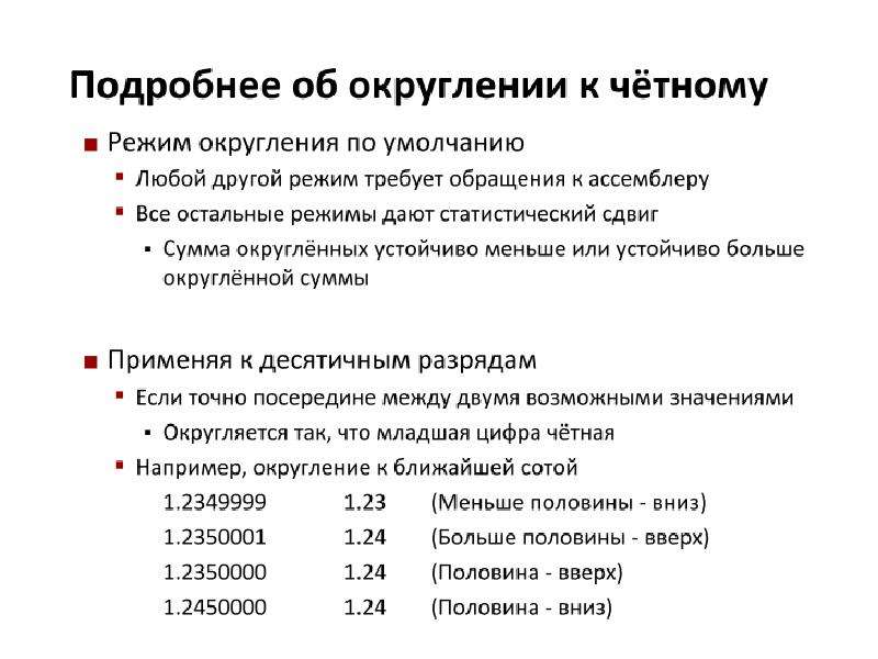 Представление данных 8 класс конспект урока