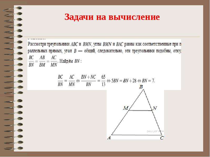 Огэ подобие треугольников