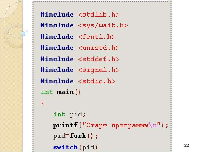 Include sys. Unistd. <Stddef.h>. #Include <sys/Types.h> #include <unistd.h>.