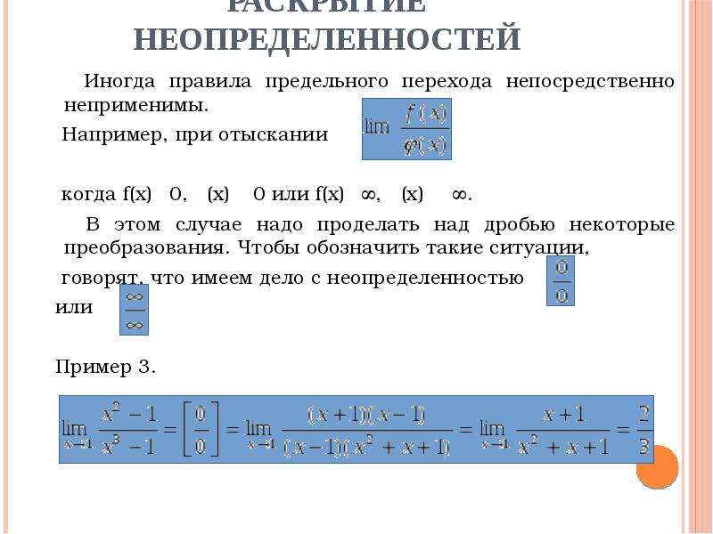 Матричная алгебра презентация