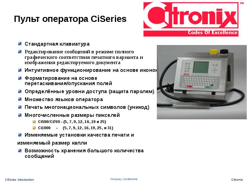 Режим полной. Пульт оператора 15в124. Мнемонические знаки на пульте оператора. Оператор пульта управления тест с ответами. Пульт оператора лир-581 инструкция видео.