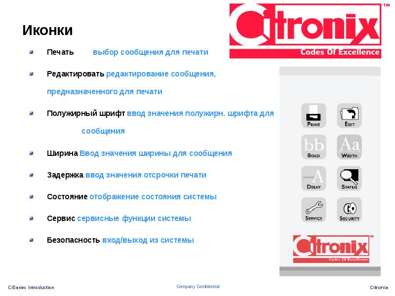 Выборы сообщение