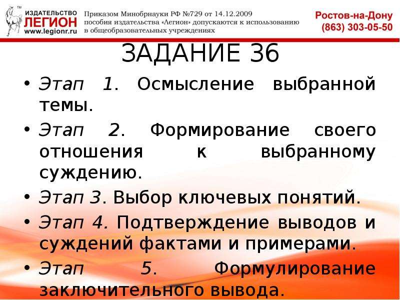 Выберите суждения о государственном бюджете. Факт и суждение.