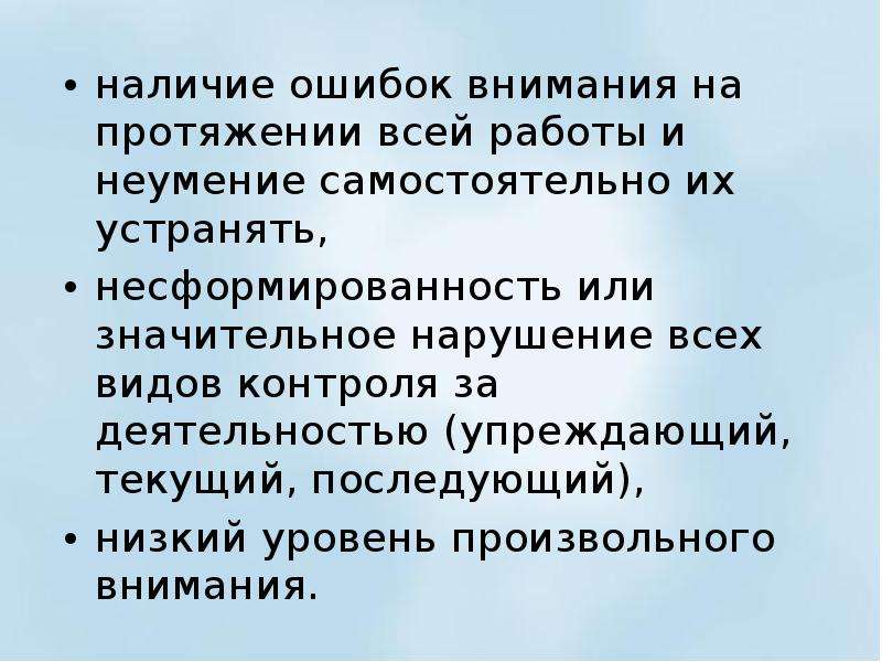 Внимание ошибки. Внимание ошибка.