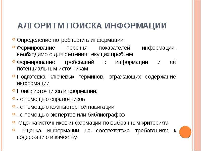 Формирование рынка стоматологических услуг презентация