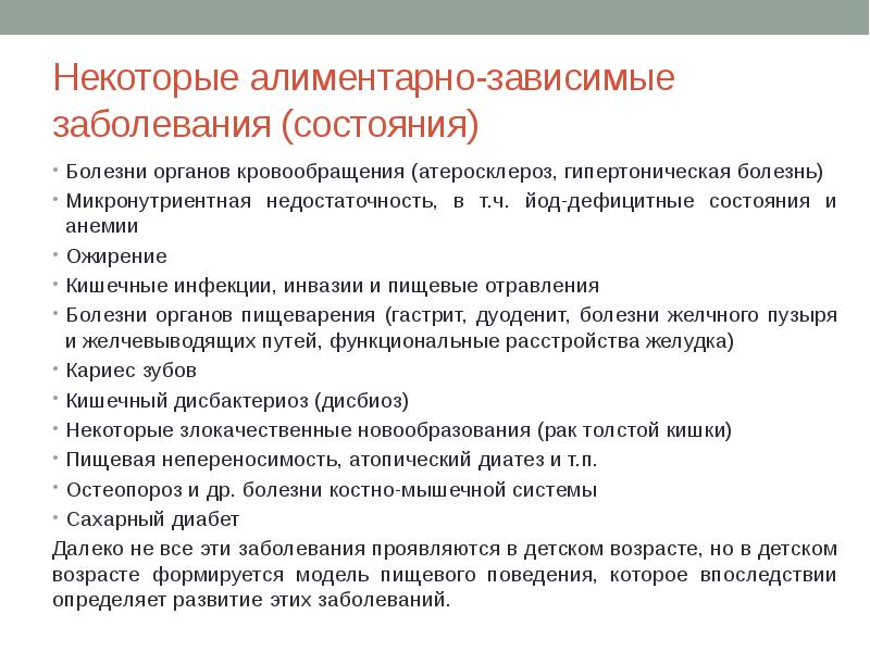 Правовое обеспечение деятельности образовательного учреждения