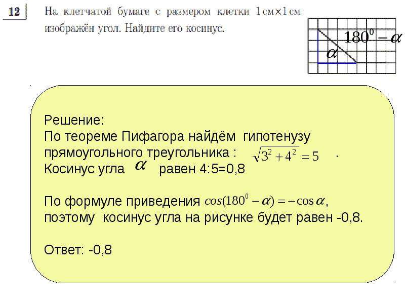 Задачи с модулем. Задачи с модулем 6 класс. Сумма модулей геометрический смысл. Программный модуль k-geomark..