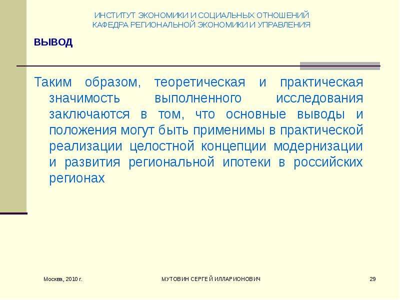 Социальных отношений таким образом. Адаптивная стратегия. Адаптивные стратегии менеджмента. Адаптивная стратегия в бизнесе. Приспособительная стратегия в экономике.