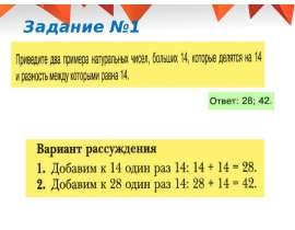 ВПР. Тренинг, контроль, самооценка