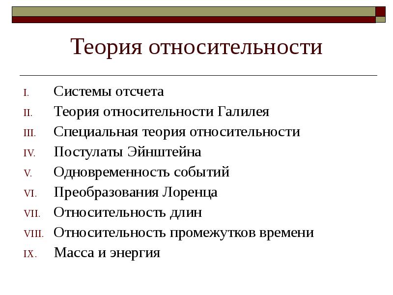 Теория лингвистической относительности. Теория лингвистической относительности цвет.