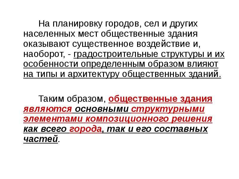 Договоры например заключенные с профсоюзами которые могут оказать существенное влияние на проект это