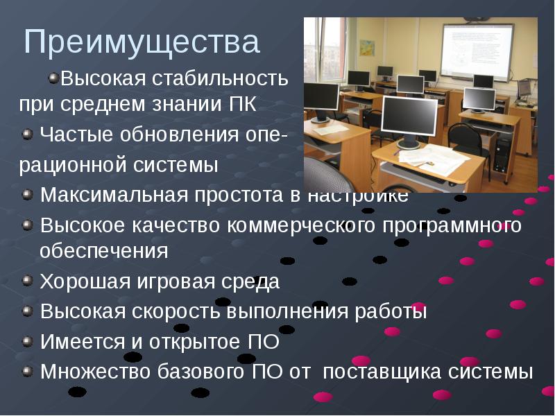 Знание пк