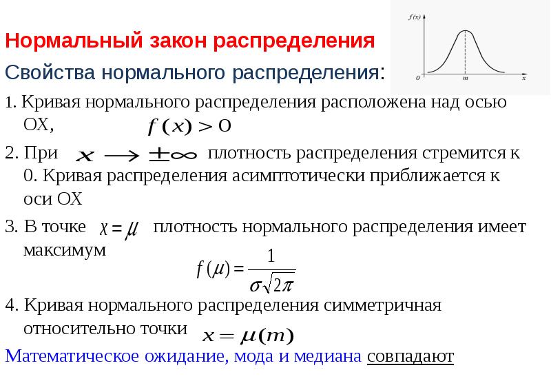 Асимптотически