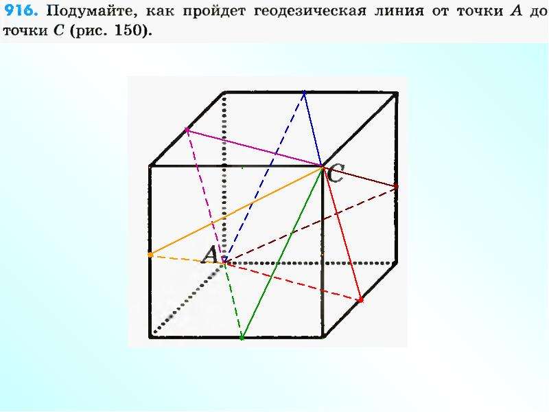 Чертеж развертки параллелепипеда