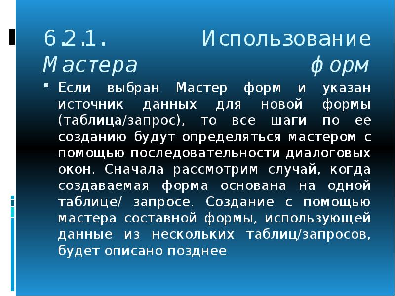 Связь заключение. Развитие средств связи. Расскажите о развитии средств связи. История развития связи. Современные средства связи заключение.