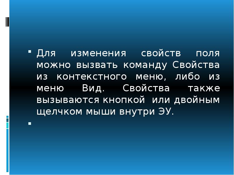 Свойства также. Укажите вид тропа. Стилистические фигуры в Утесе. Вид тропа в предложении онлайн. Как указать вид тропа.