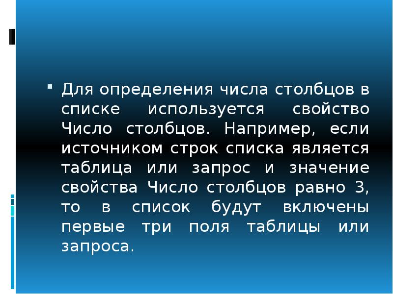 Источника строки. Укажите вид тропа. Стилистические фигуры в Утесе. Вид тропа в предложении онлайн. Как указать вид тропа.