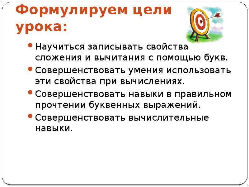 Свойства записи