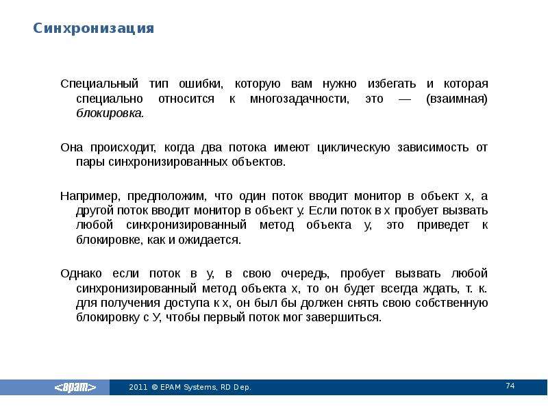 Добавление этого проекта в виде ссылки может образовать циклическую зависимость