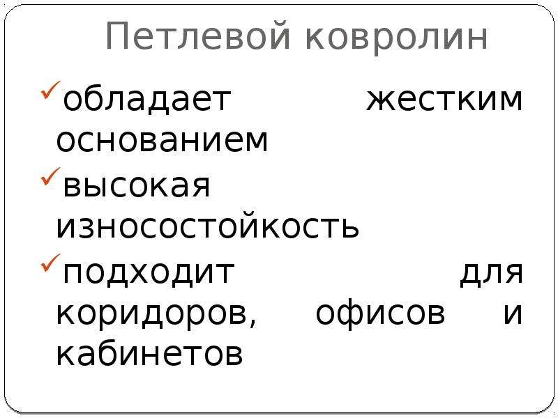 Высшие основания