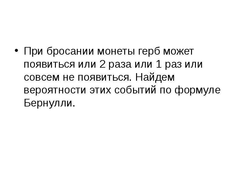 Что делала появилась или появлялась. Появится или появиться.