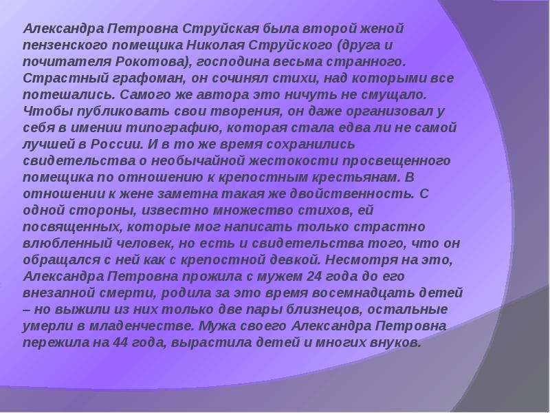 Заболевания и повреждения глаз презентация 8 класс